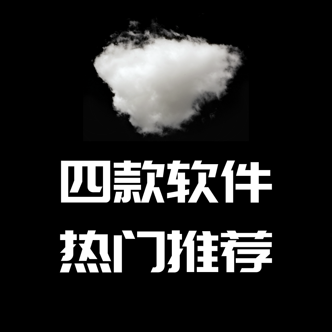 强力粉碎文件软件_强力粉碎文件的软件推荐_强力粉碎文件是卸载吗