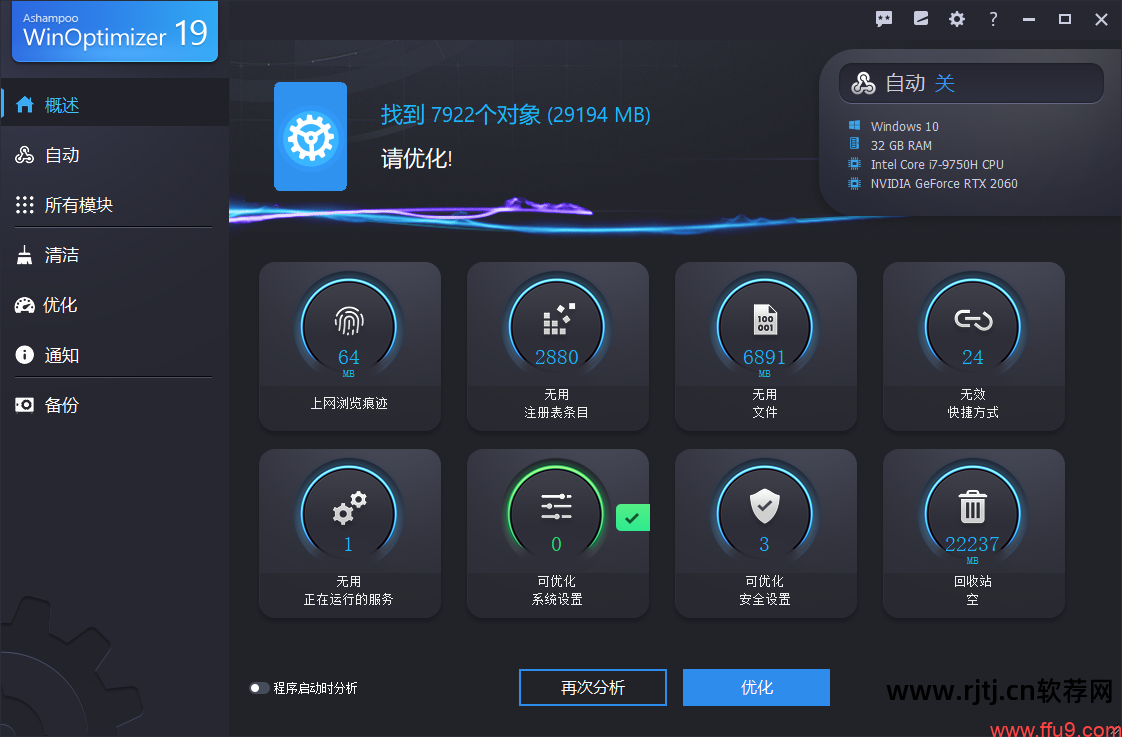 强力粉碎文件的软件推荐_强力粉碎文件是卸载吗_强力粉碎文件软件