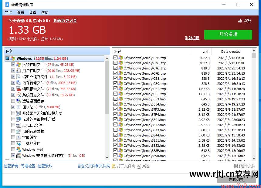 强力粉碎文件是卸载吗_强力粉碎文件的软件推荐_强力粉碎文件软件
