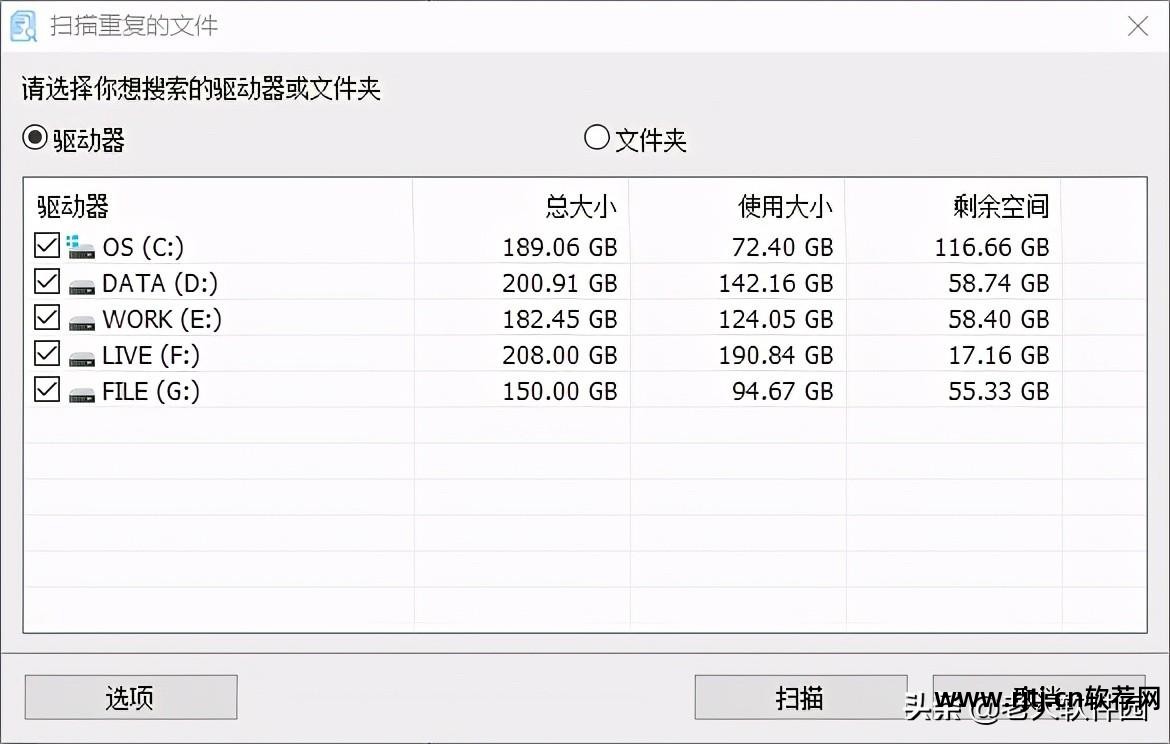 粉碎强力软件文件怎么打开_强力粉碎文件的软件推荐_强力粉碎文件软件