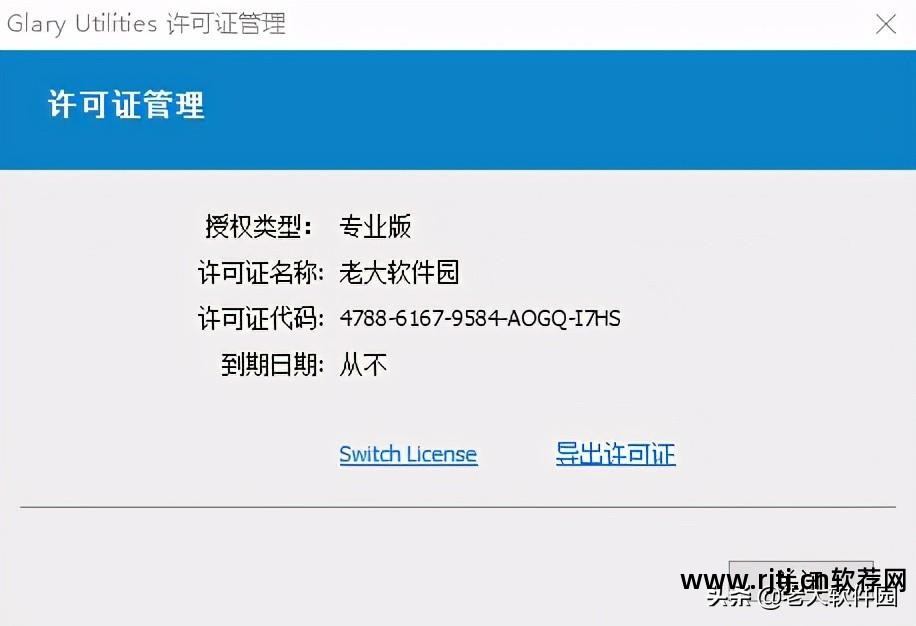 强力粉碎文件软件_强力粉碎文件的软件推荐_粉碎强力软件文件怎么打开