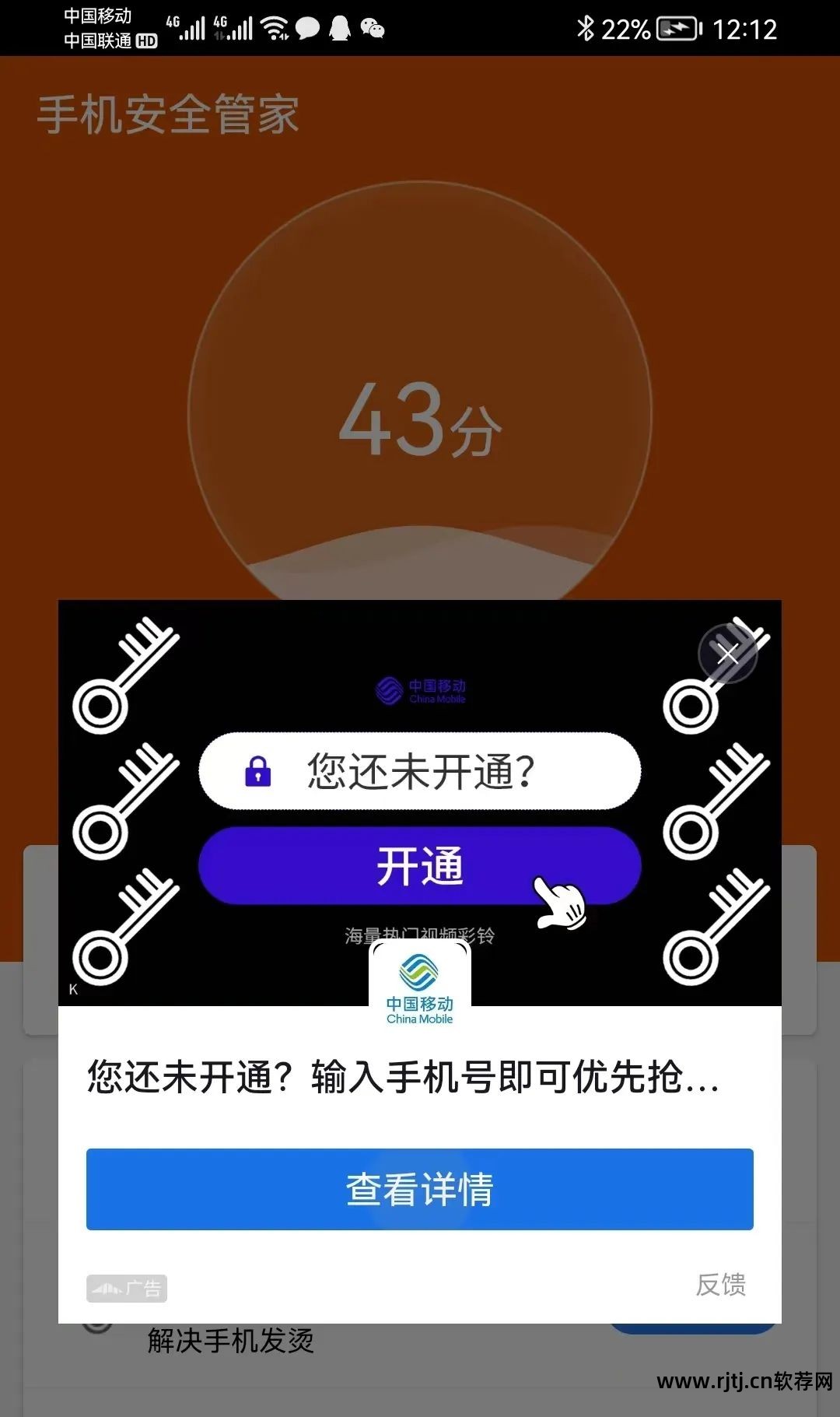 手机顽固软件卸载工具_手机顽固软件卸载_卸载顽固软件手机怎么卸载