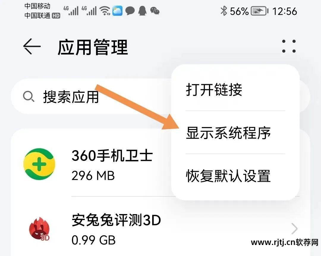 卸载顽固软件手机怎么卸载_手机顽固软件卸载工具_手机顽固软件卸载