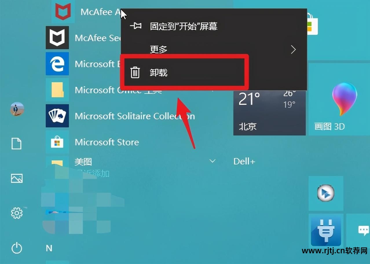 粉碎强力软件文件怎么安装_强力粉碎文件软件_强力粉碎文件是卸载吗