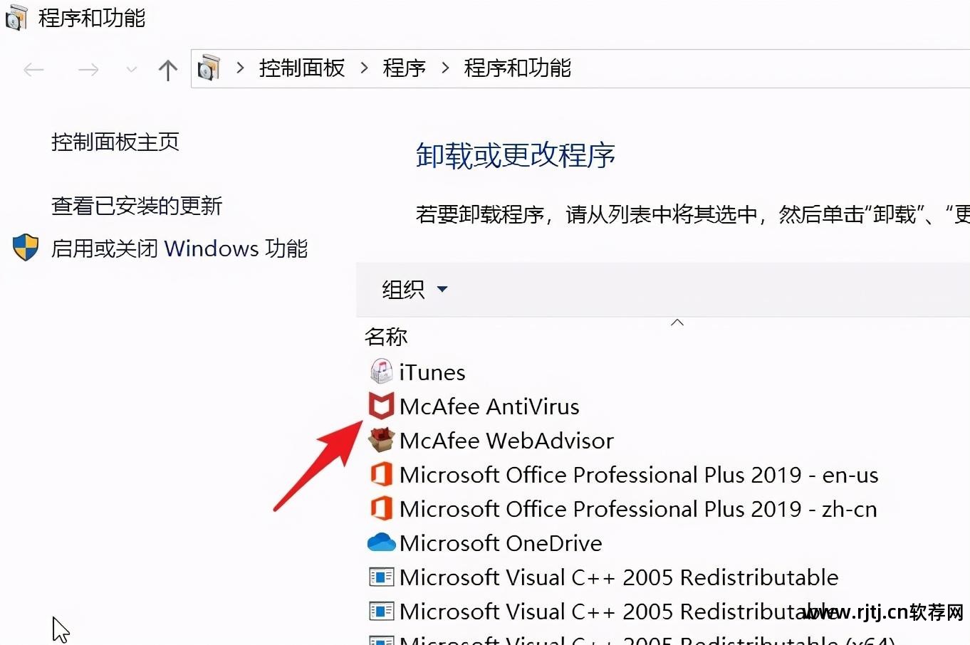 粉碎强力软件文件怎么安装_强力粉碎文件软件_强力粉碎文件是卸载吗