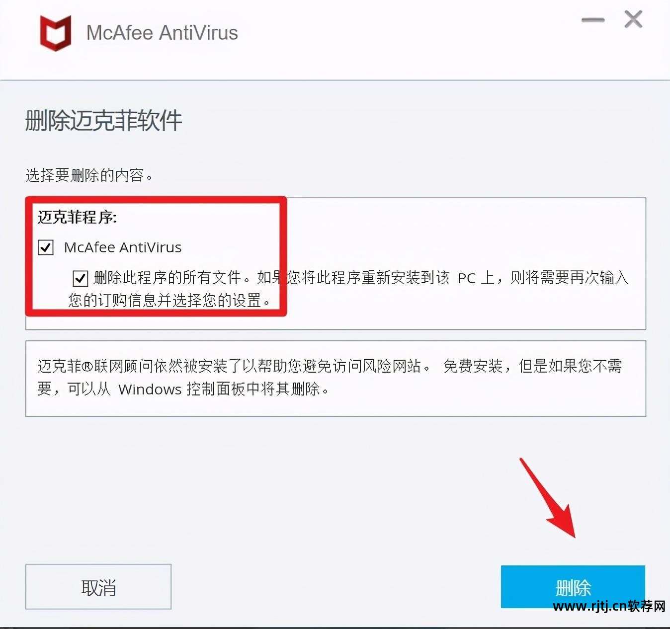 粉碎强力软件文件怎么安装_强力粉碎文件是卸载吗_强力粉碎文件软件