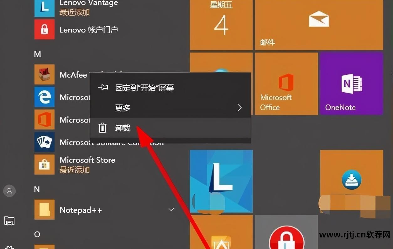 强力粉碎文件是卸载吗_强力粉碎文件软件_粉碎强力软件文件怎么安装