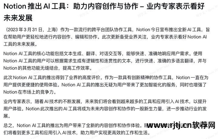 办公室软件教程视频_视频办公教程室软件有哪些_视频办公教程室软件是什么