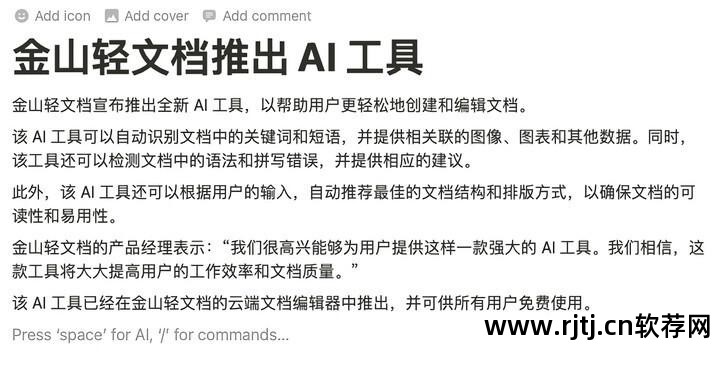 视频办公教程室软件有哪些_视频办公教程室软件是什么_办公室软件教程视频