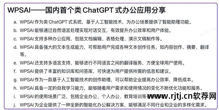 视频办公教程室软件是什么_视频办公教程室软件有哪些_办公室软件教程视频