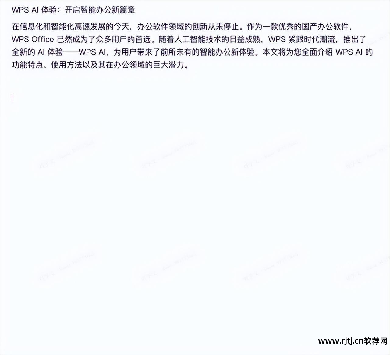 视频办公教程室软件有哪些_视频办公教程室软件是什么_办公室软件教程视频