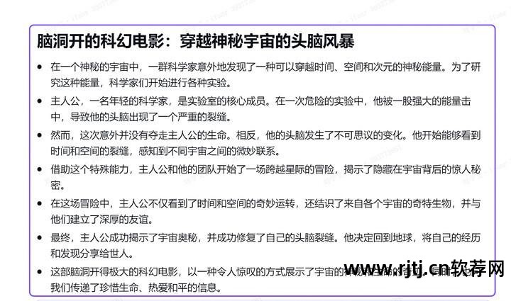 视频办公教程室软件是什么_视频办公教程室软件有哪些_办公室软件教程视频