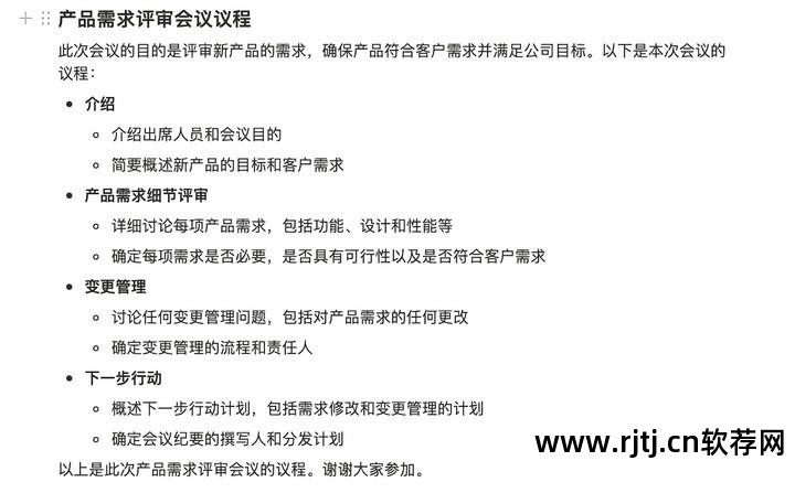 办公室软件教程视频_视频办公教程室软件有哪些_视频办公教程室软件是什么