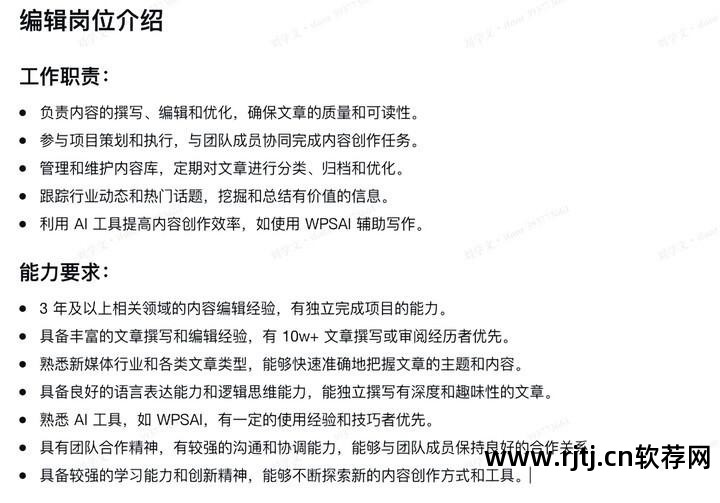 视频办公教程室软件有哪些_视频办公教程室软件是什么_办公室软件教程视频