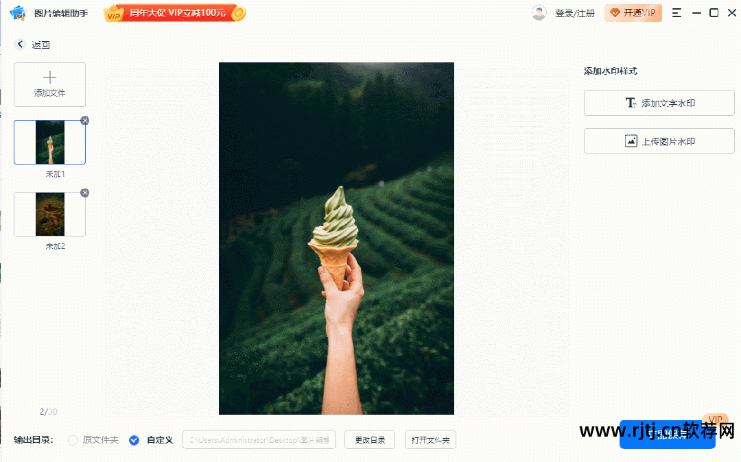 图片处理软件ps教程_ps图片处理软件_图片处理软件ps全名