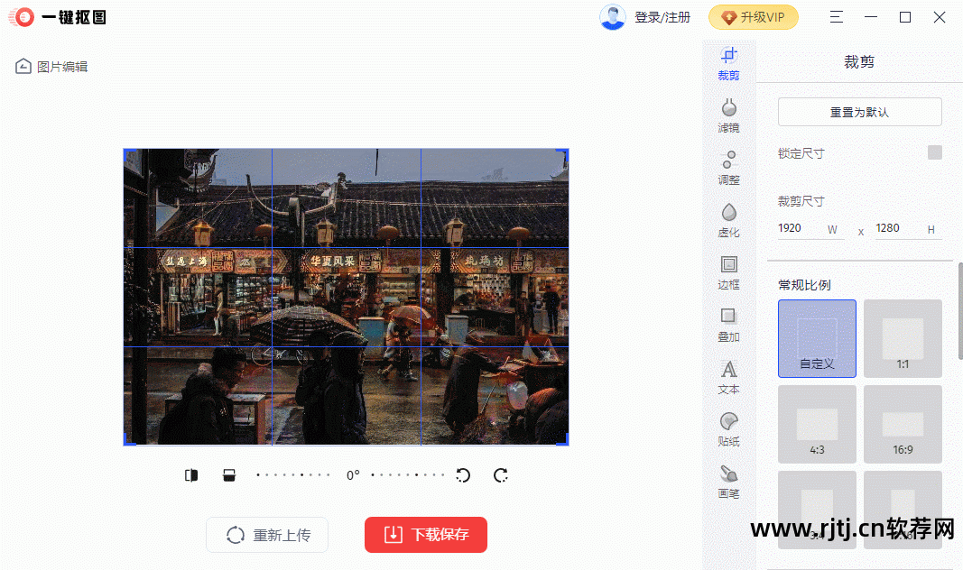 图片处理软件ps全名_图片处理软件ps教程_ps图片处理软件