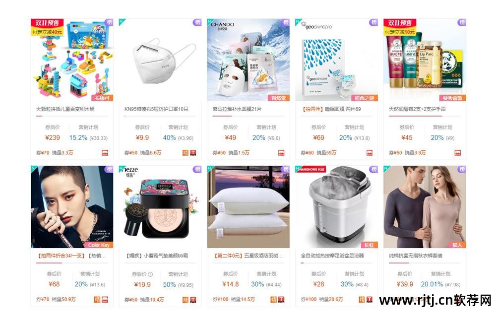 阿里妈妈商品采集软件_阿里淘宝采集软件_阿里巴巴采集到淘宝