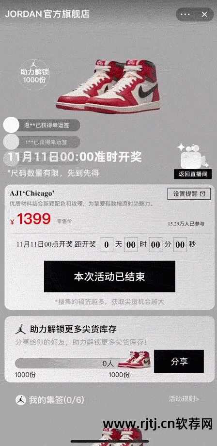 阿里妈妈商品采集软件_阿里巴巴采集到淘宝_阿里巴巴采集产品软件