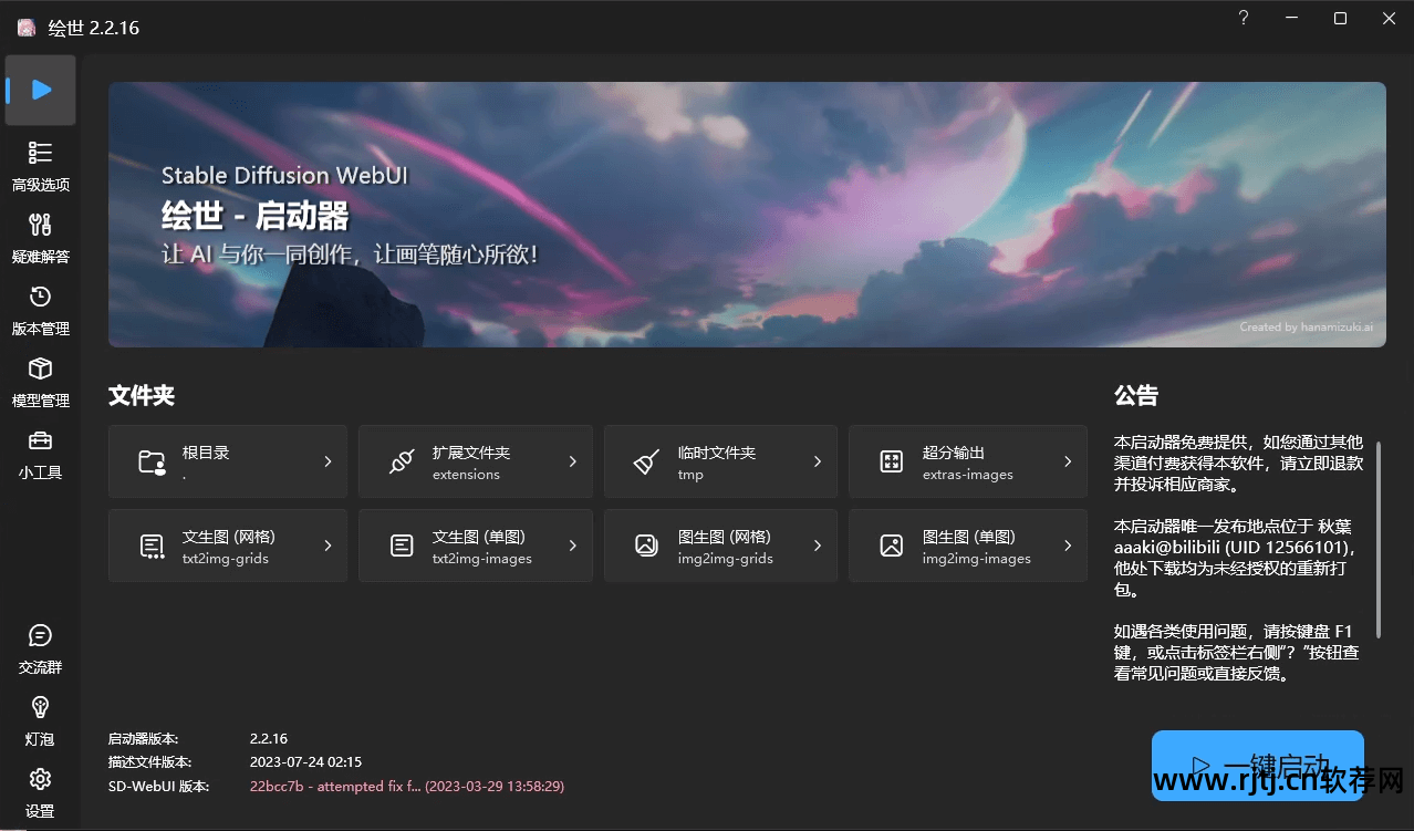 电脑自带画图软件教程_用电脑自带画图软件画图_自带画图教程电脑软件下载