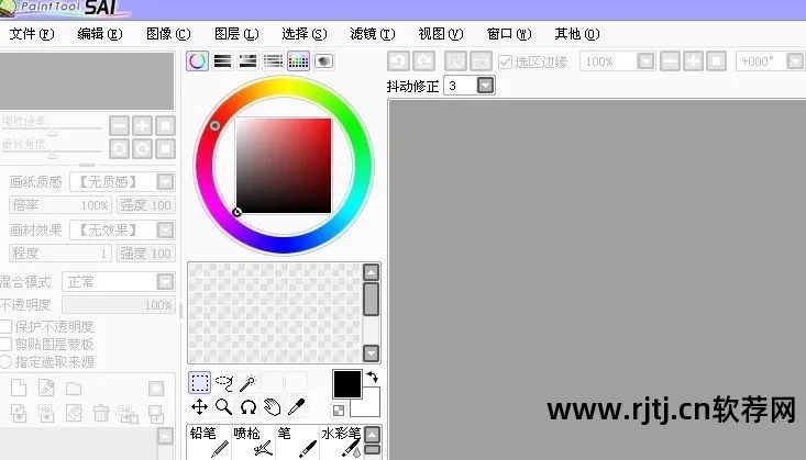 sai电脑绘图软件_sai绘图软件教程_画图软件sai