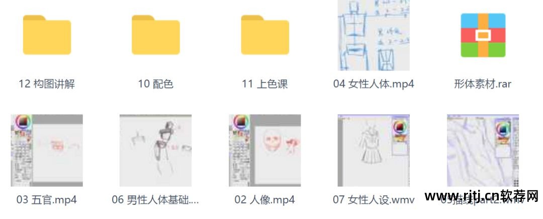 sai电脑绘图软件_画图软件sai_sai绘图软件教程