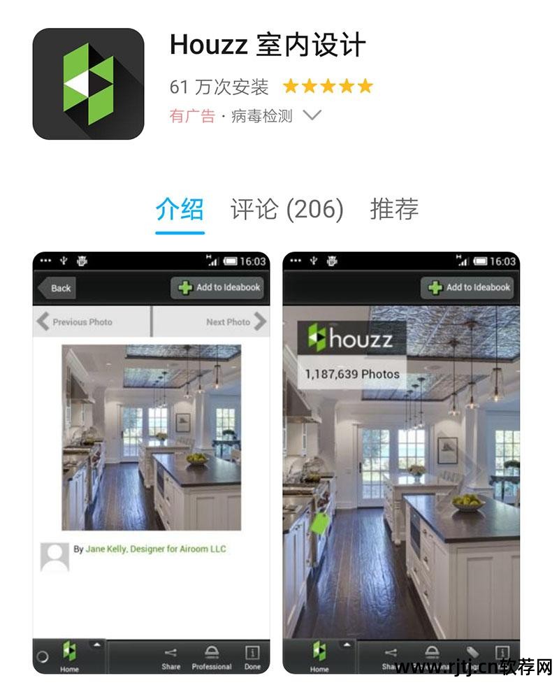 教程室内软件设计方案_教程室内软件设计图_室内设计软件教程