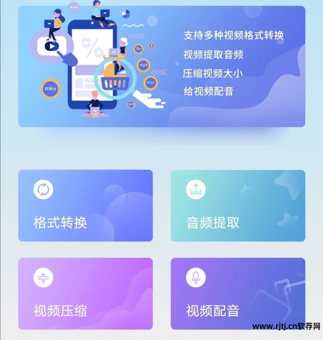 视频截取音乐软件下载_视频截取音乐软件免费_截取视频音乐的软件