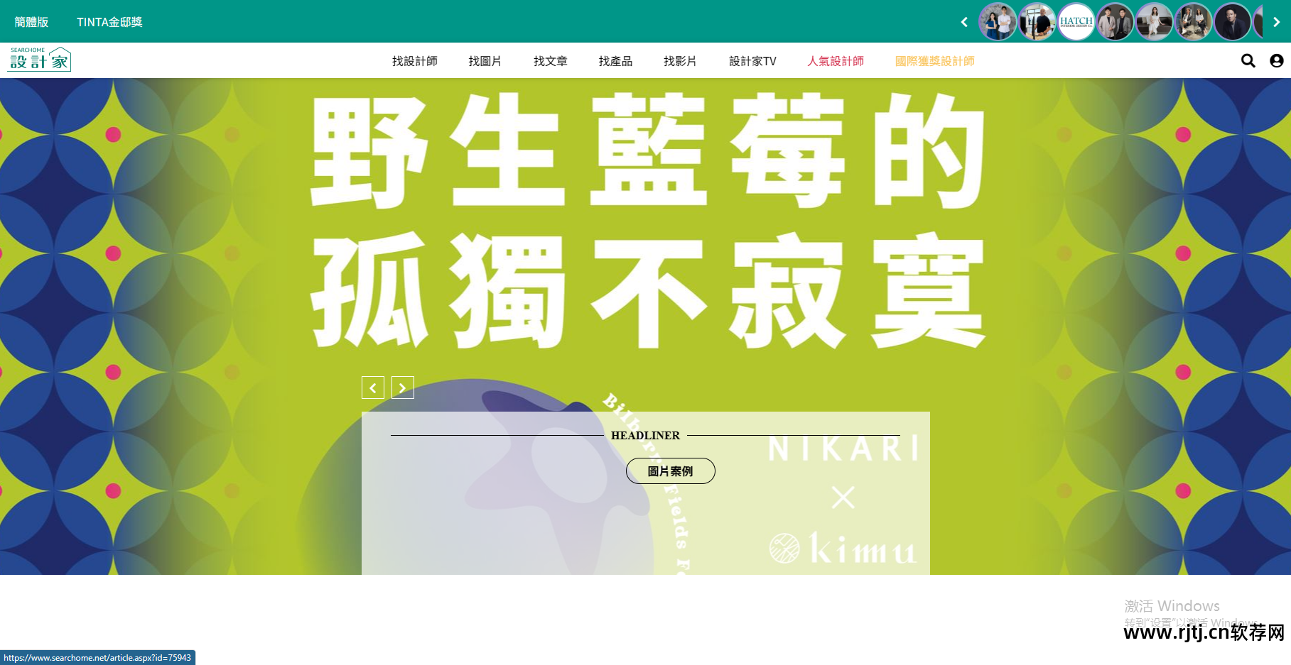 室内设计软件教程_软件室内设计_教程室内软件设计图