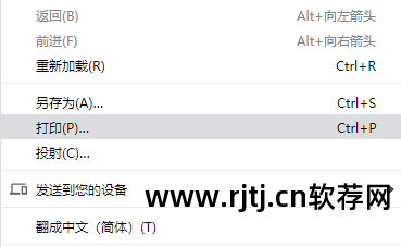 破解屏蔽复制粘贴 软件_屏蔽粘贴破解复制软件_屏蔽粘贴键恢复