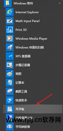 屏蔽粘贴破解复制软件_屏蔽粘贴键恢复_破解屏蔽复制粘贴 软件