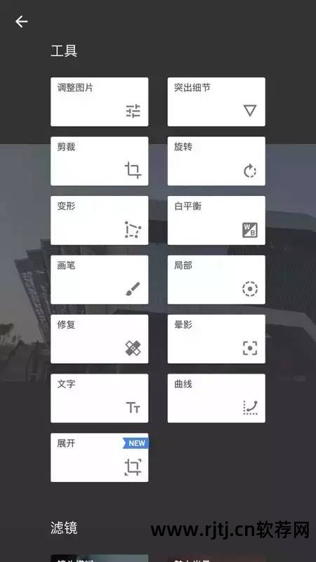 专用影楼修图软件有哪些_影楼专用修图软件_影楼专业修图软件