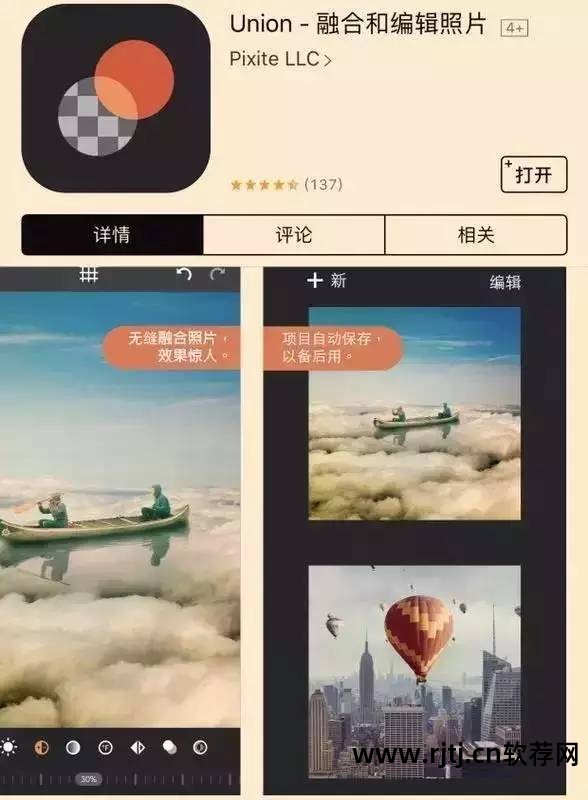 影楼专用修图软件_专用影楼修图软件有哪些_影楼专业修图软件