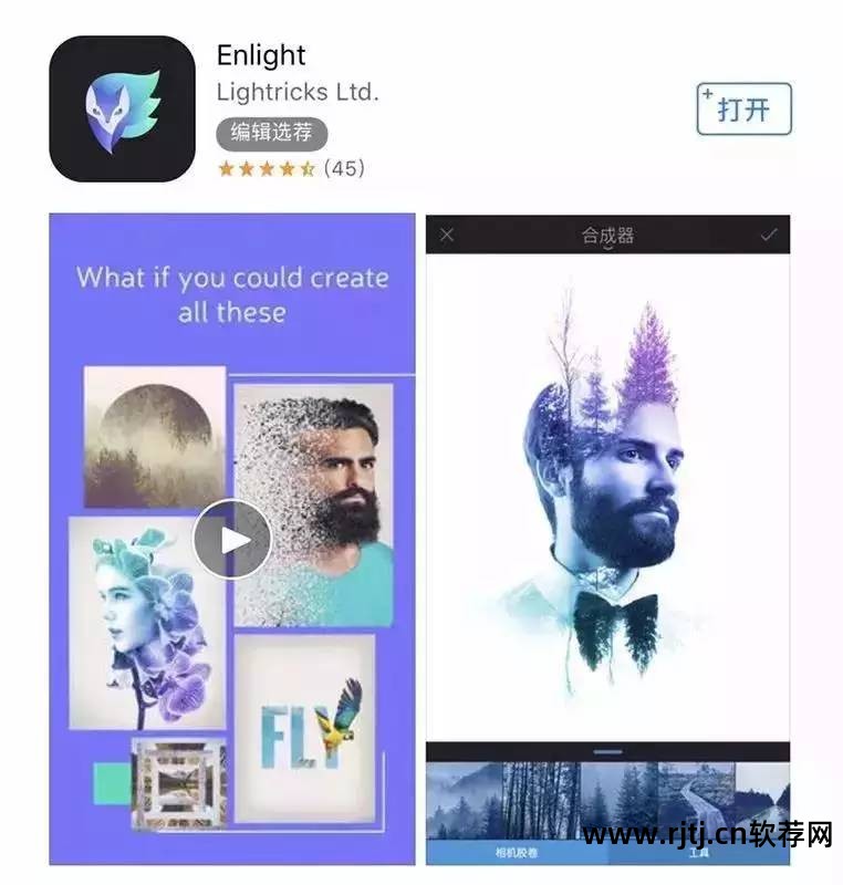 影楼专业修图软件_影楼专用修图软件_专用影楼修图软件有哪些
