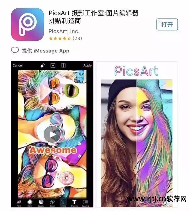 影楼专业修图软件_专用影楼修图软件有哪些_影楼专用修图软件