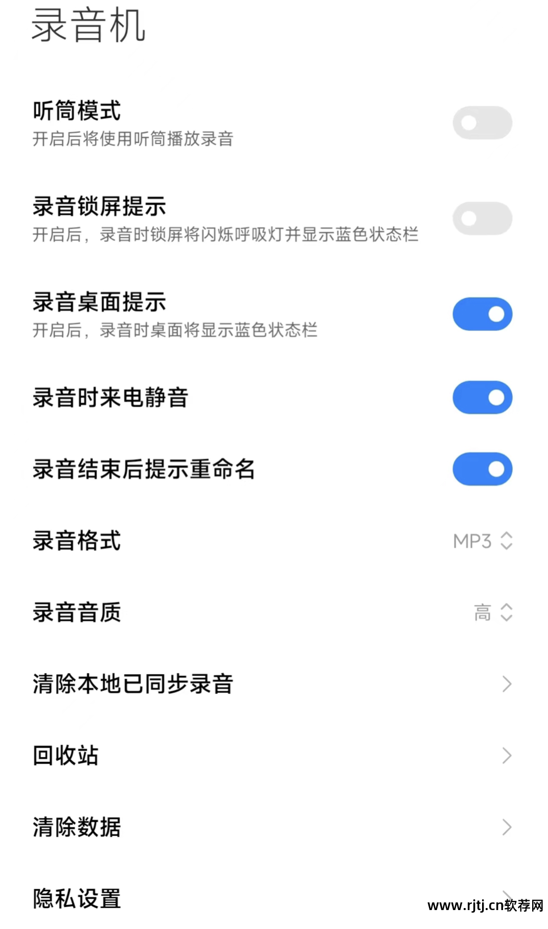 录音教程软件编辑怎么用_录音编辑软件教程_录音编辑软件app