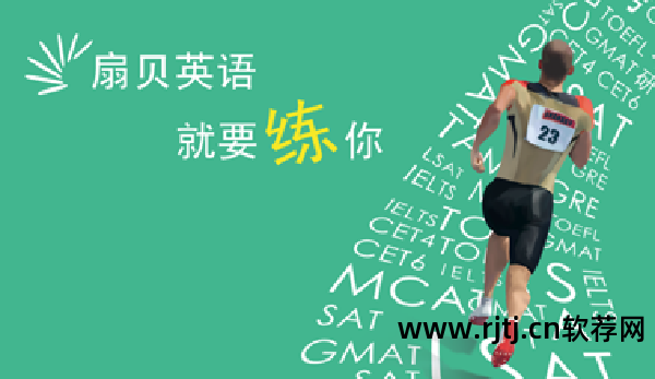 听力英语软件好用不_英语听力什么软件好_听力英语软件好用推荐