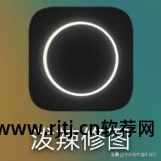 影楼专业修图软件_影楼专用修图软件_影楼修图用什么软件中文版的