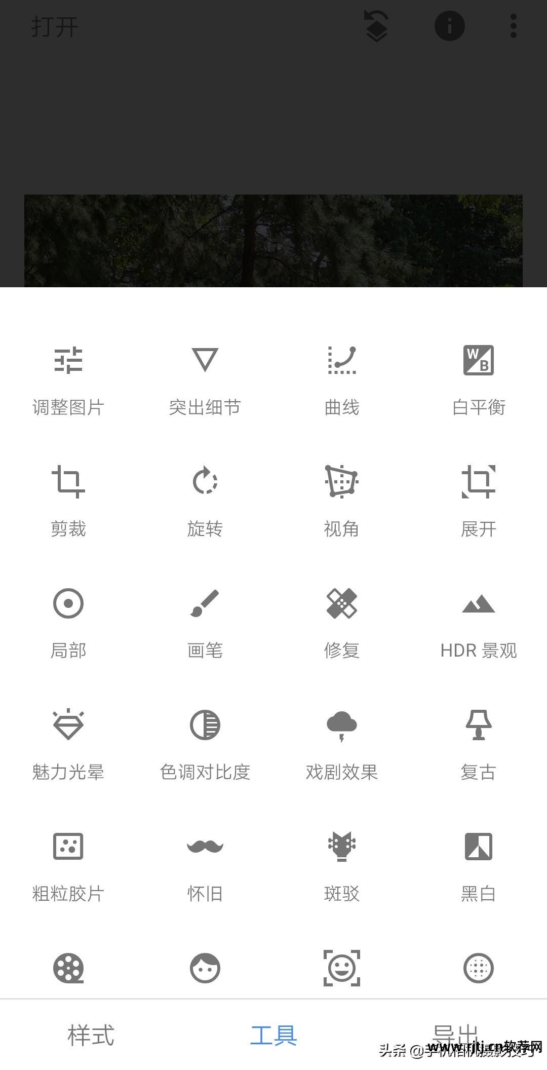 影楼专用修图软件_影楼专业修图软件_影楼修图用什么软件中文版的