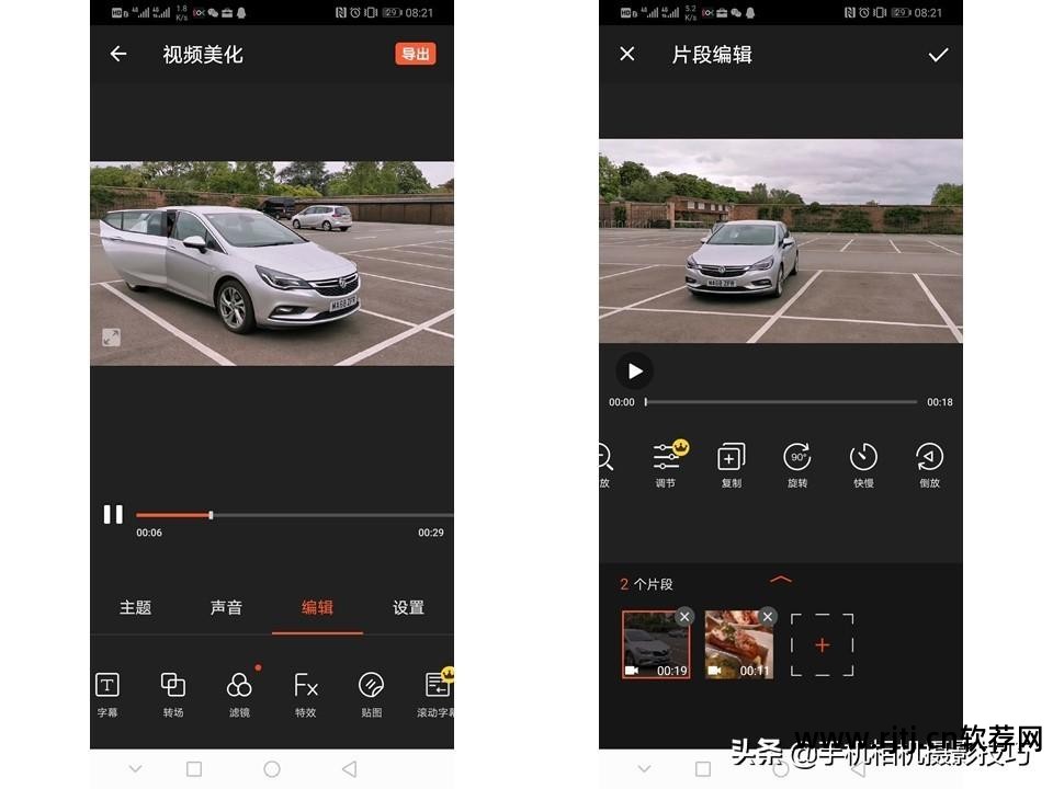 影楼专业修图软件_影楼修图用什么软件中文版的_影楼专用修图软件