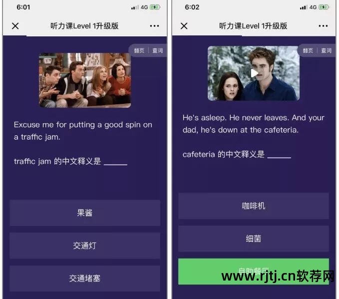 听力英语软件好用不_英语听力软件推荐_英语听力什么软件好