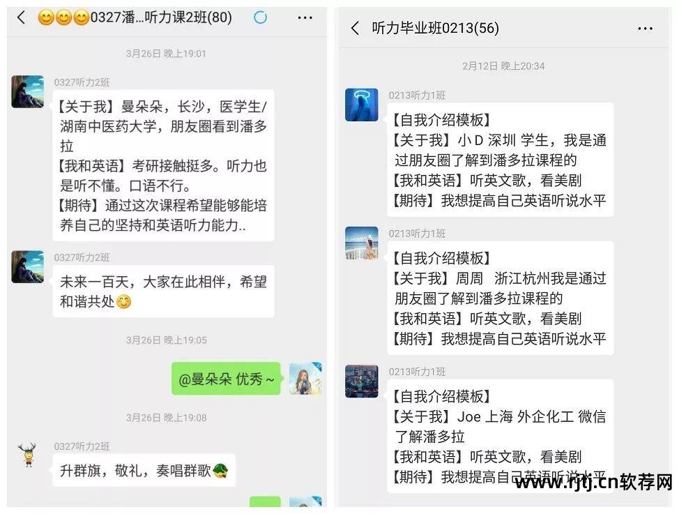 英语听力什么软件好_听力英语软件好用不_英语听力软件推荐