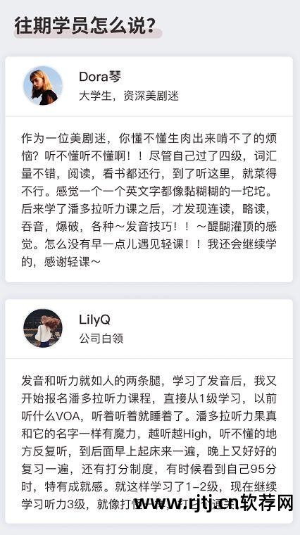 英语听力什么软件好_英语听力软件推荐_听力英语软件好用不