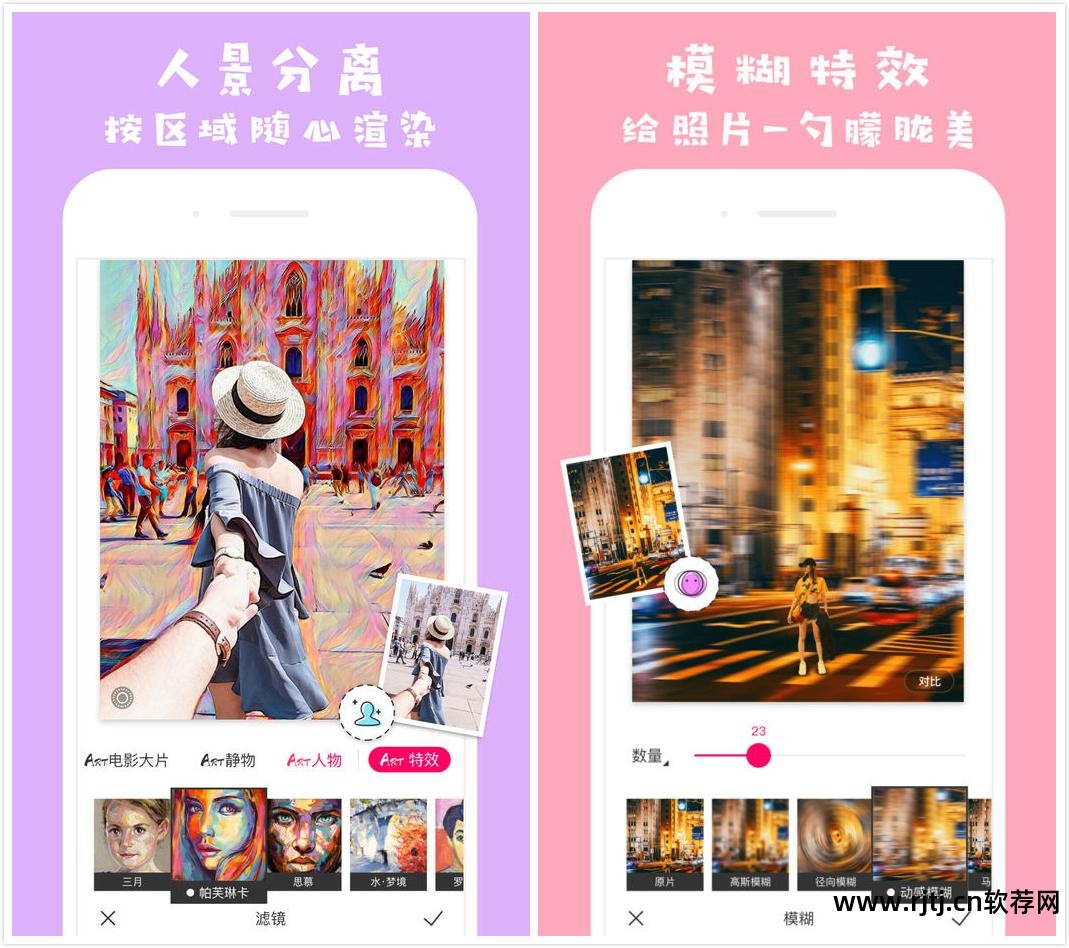 专用影楼修图软件下载_影楼专用修图软件_影楼专业修图软件