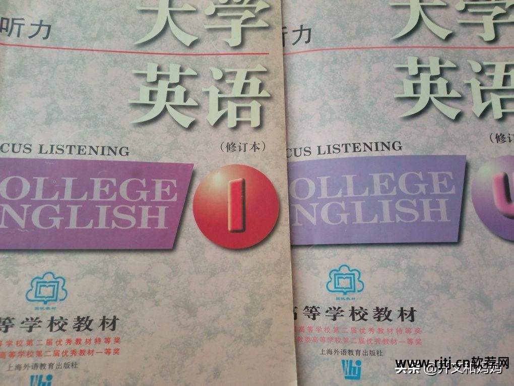 英语听力软件推荐_好的听力英语软件_英语听力什么软件好