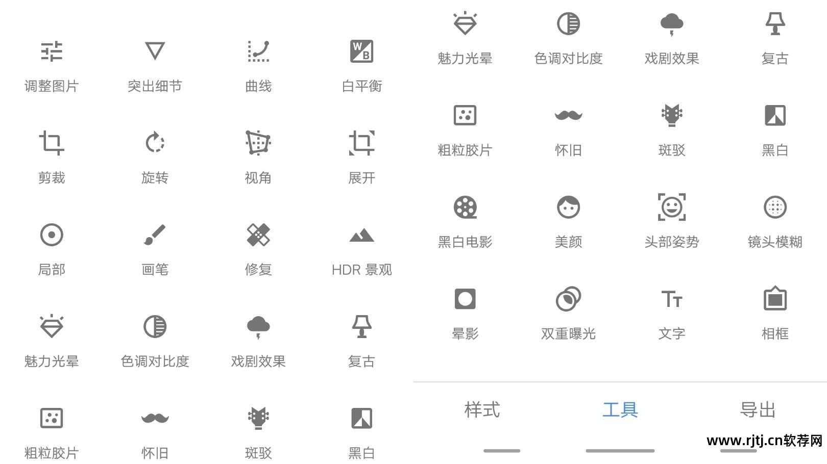 专用影楼修图软件哪个好_影楼专用修图软件_影楼修图用什么软件中文版的