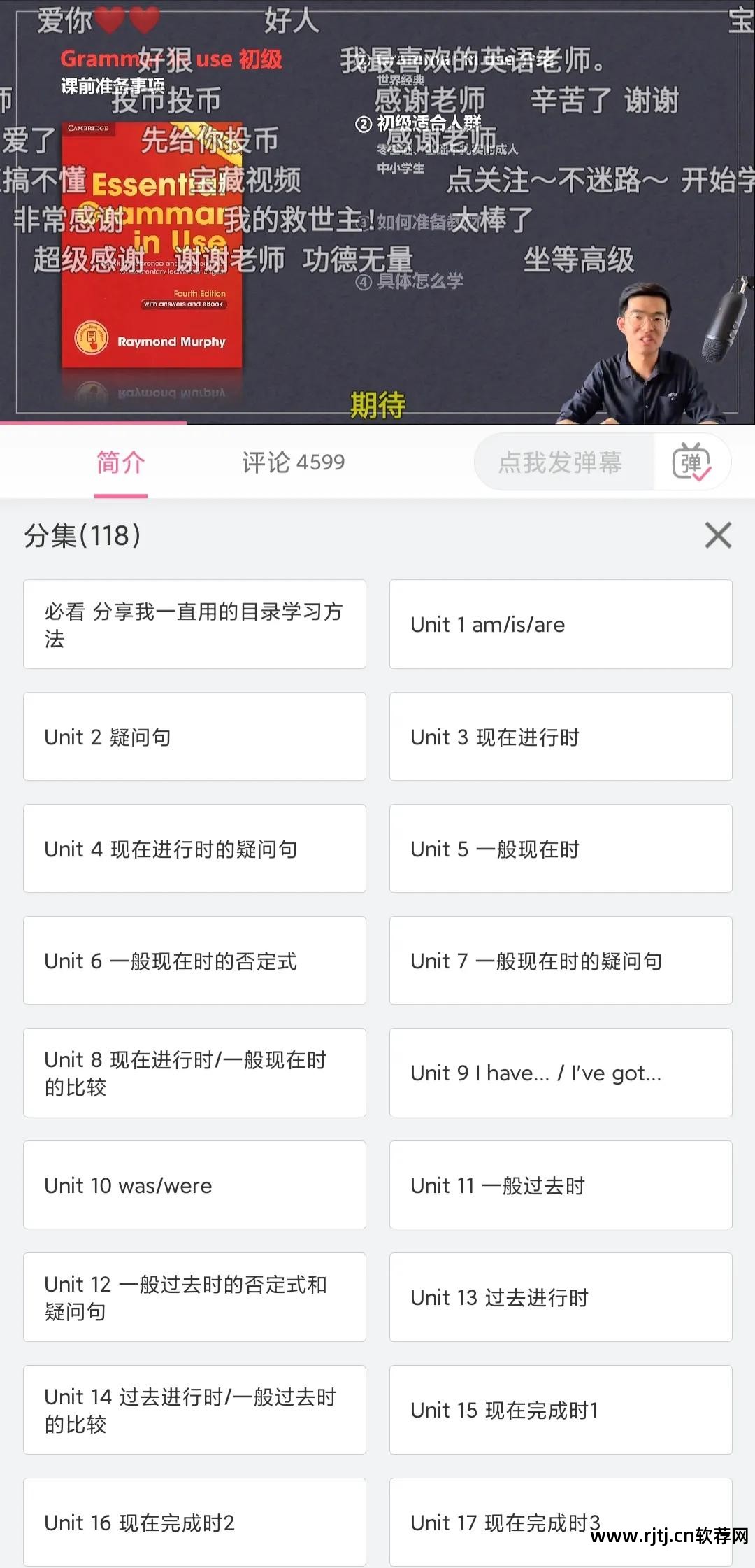 听力英语软件好用不_英语听力什么软件好_听力英语软件好用推荐
