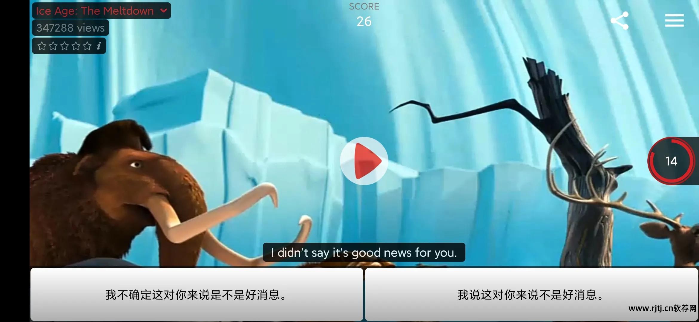 英语听力什么软件好_听力英语软件好用推荐_听力英语软件好用不