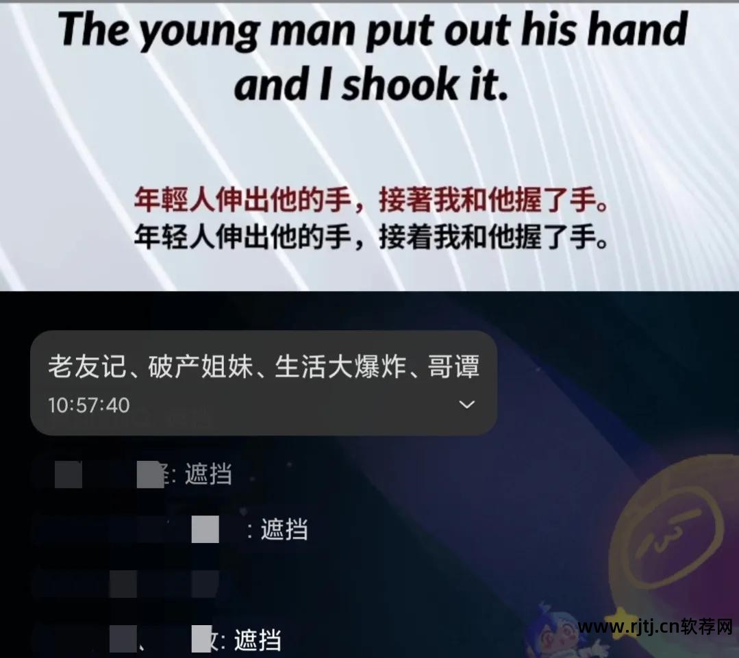 英语听力什么软件好_听力英语软件好用不_听力英语软件好用推荐