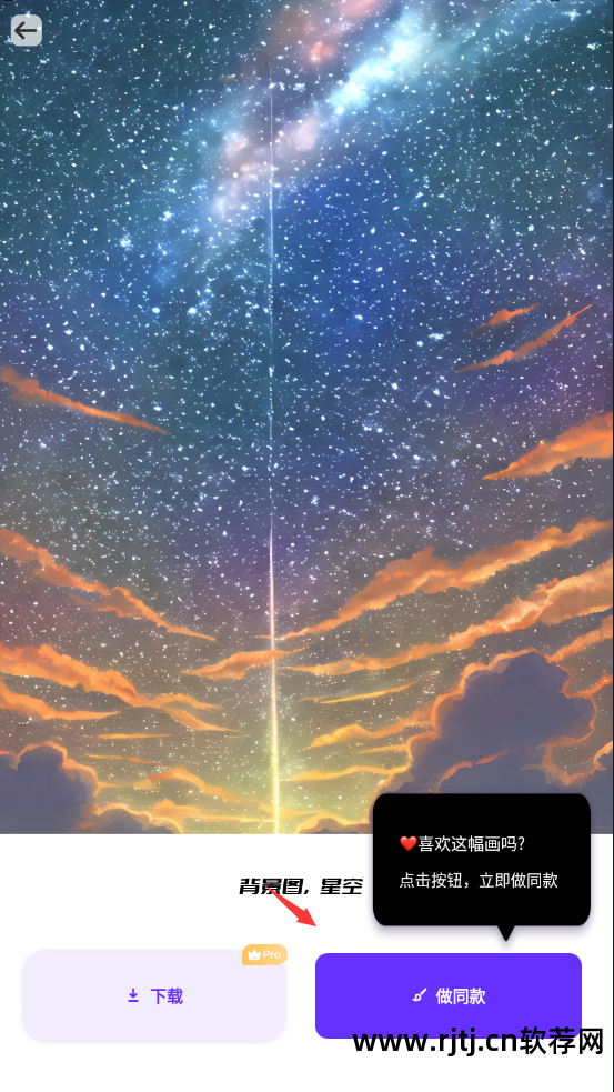 动漫绘画软件教程_动漫绘画教程软件下载_动漫绘画教学app