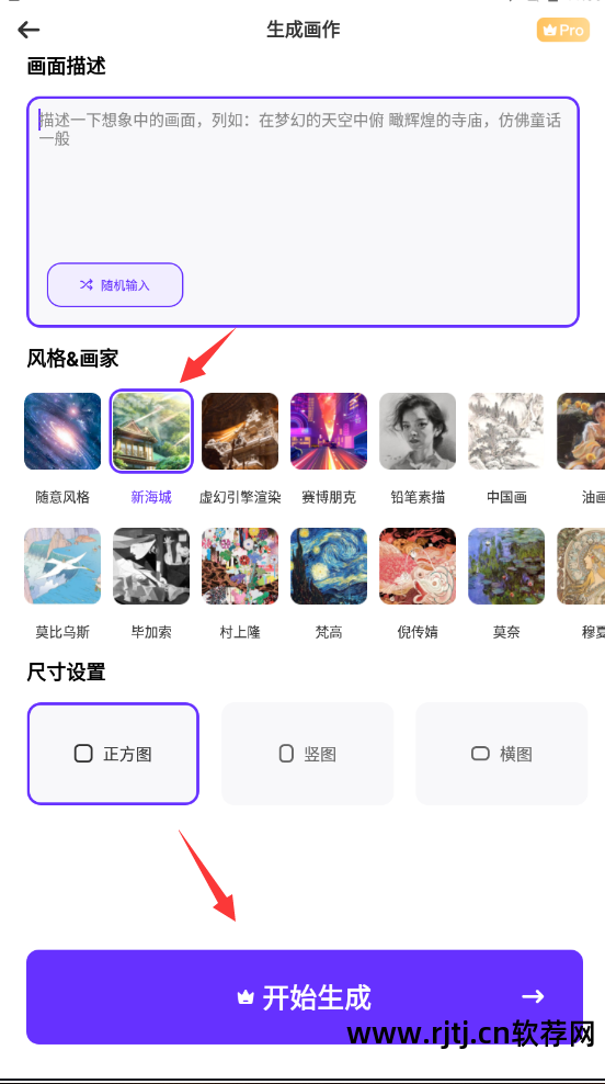 动漫绘画软件教程_动漫绘画教程软件下载_动漫绘画教学app